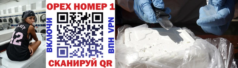 Купить наркотики цена Любим Псилоцибиновые грибы  Меф мяу мяу  КОКАИН  Альфа ПВП  ГАШ  Каннабис 