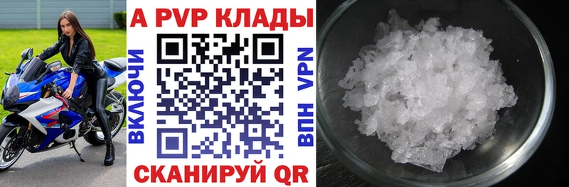 цены наркотик  Любим  APVP СК КРИС 