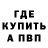 Альфа ПВП Соль Christiane Wolff