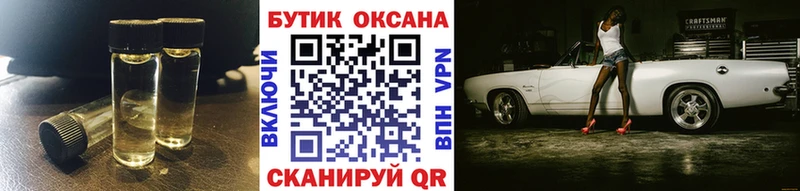 сколько стоит  Любим  Бутират BDO 33% 