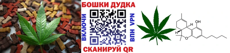 Cannafood марихуана  Любим 