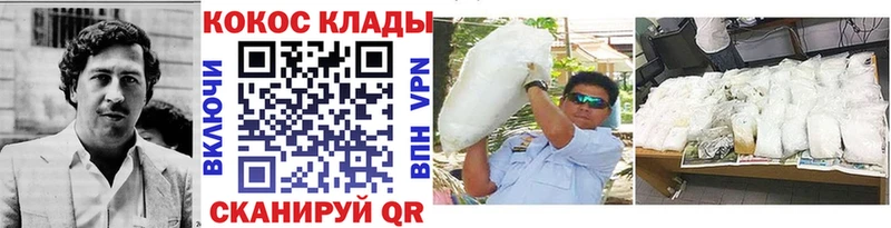Cocaine 97%  Любим 