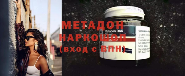 амфетамин Алексин