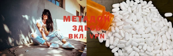гидра Алексеевка