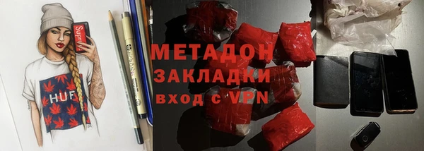 COCAINE Болотное