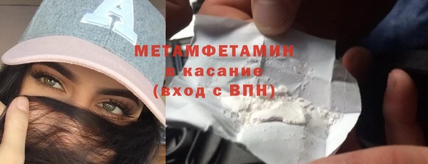 амфетамин Алексин