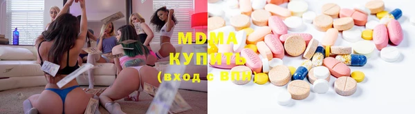 гидра Алексеевка