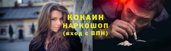 амфетамин Алексин
