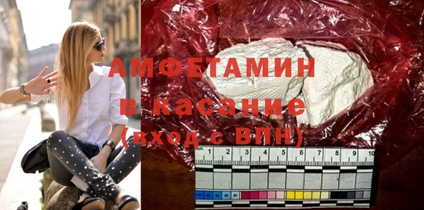 амфетамин Алексин