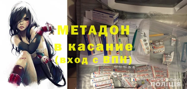 гидра Алексеевка