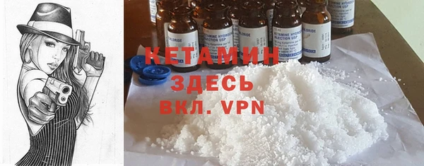 амфетамин Алексин