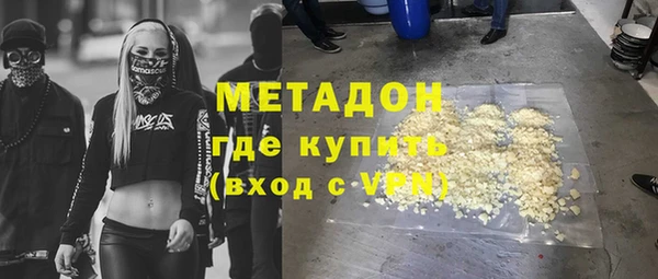 амфетамин Алексин