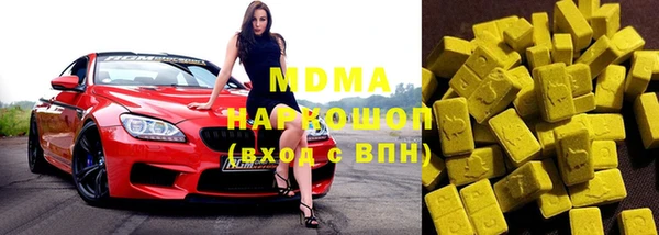 амфетамин Алексин