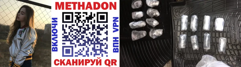 МЕТАДОН methadone Любим