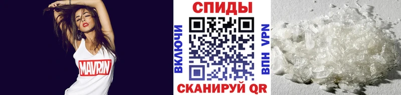 Метамфетамин витя  Любим 