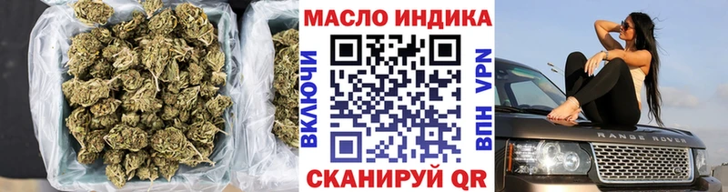 Дистиллят ТГК вейп с тгк Любим